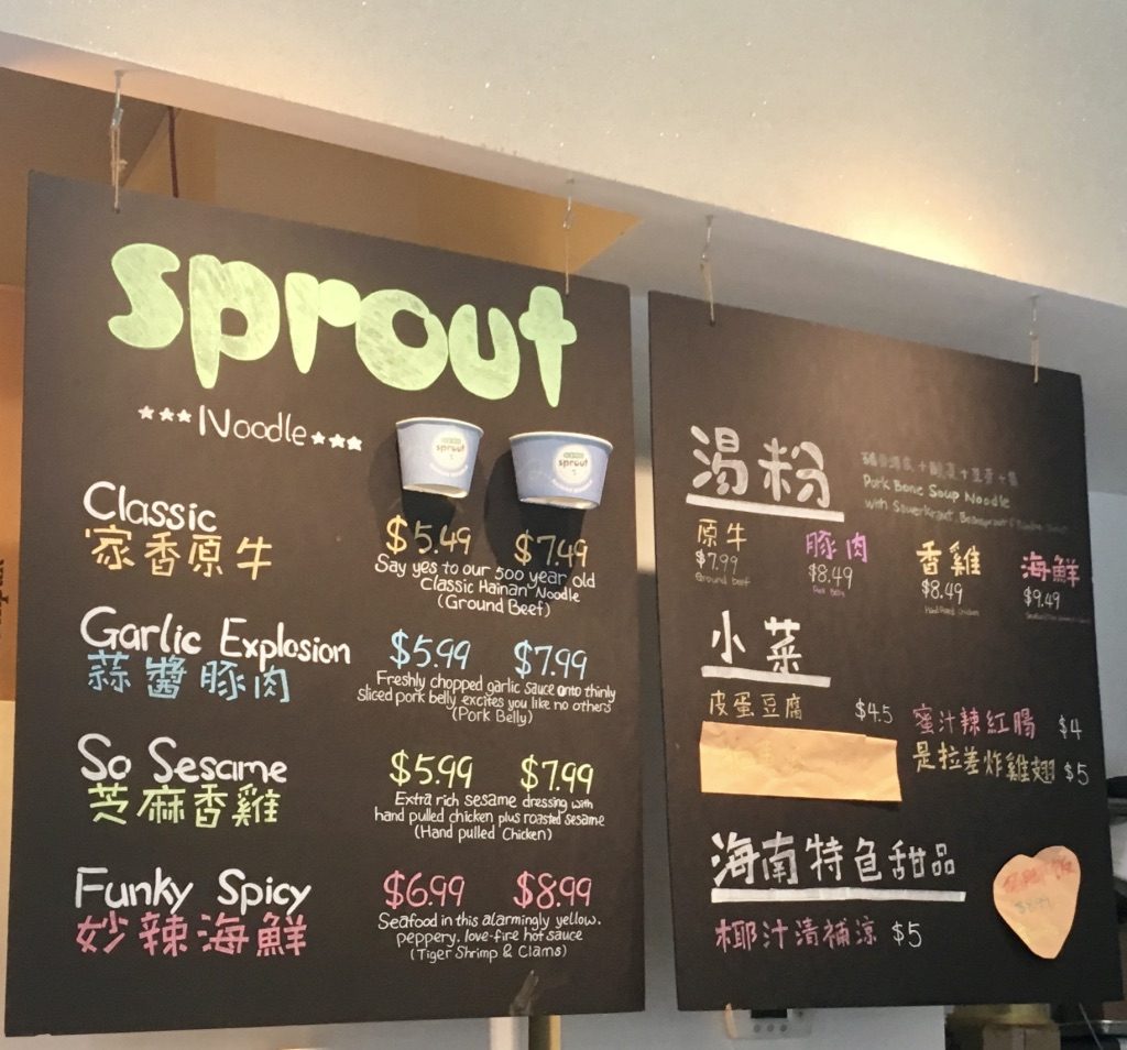 Sprout Hainan Noodle Menu Board